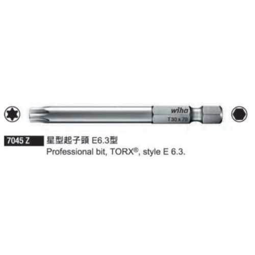 7045 Z 星型起子頭 E6.3型